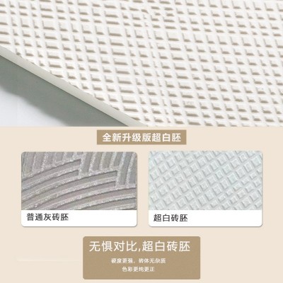 柔光砖800x800白坯天鹅绒瓷砖客餐厅750x1500奶油风卫生间墙地砖图2