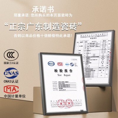 柔光砖800x800白坯天鹅绒瓷砖客餐厅750x1500奶油风卫生间墙地砖图4