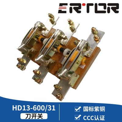 HD13BX-600/31旋转式刀开关630低压隔离开关三相GGD闸刀单双投HS