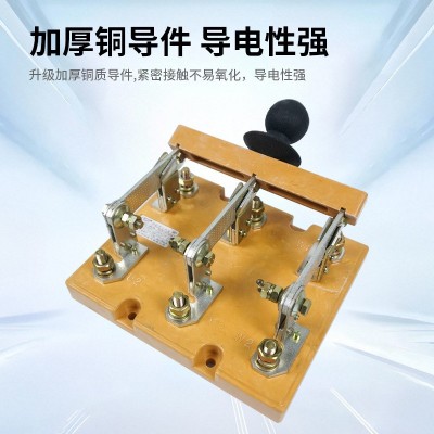双向闸刀防误式双投刀型转换倒顺刀开关HS11F隔离开关HD11F三相图4