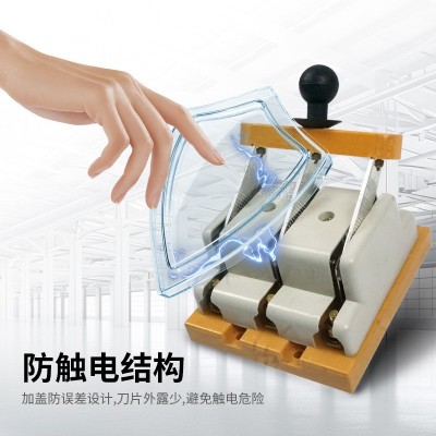 双向闸刀防误式双投刀型转换倒顺刀开关HS11F隔离开关HD11F三相图2