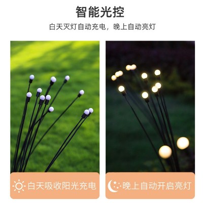 太阳能灯户6LED头萤火虫灯亮化氛围花园布置装饰景观地插草坪灯图4