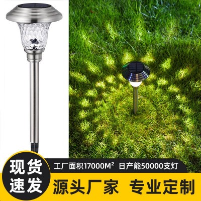 跨境爆款太阳能草坪灯 户外防水不锈钢玻璃led花园庭院 地插灯