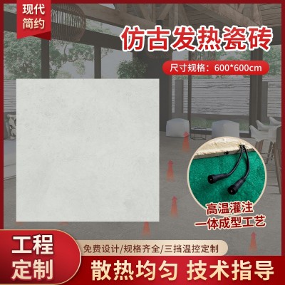 墅客厅无限连纹大板发热地砖 大理石600*600地面瓷砖批发