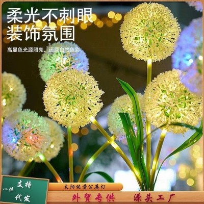 新款户外太阳能三头葱球草坪灯三头蒲公英地插灯LED花防水草坪灯