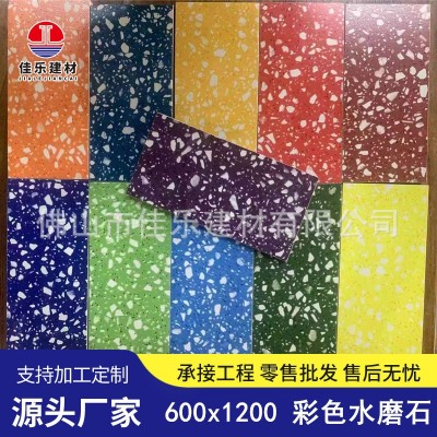 北欧风彩色水磨石600x1200瓷砖客厅餐厅地砖网红奶茶店 服装店瓷砖图2