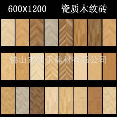 鱼骨木纹砖600x1200日式奶油原木风客厅餐厅地砖柔光精雕木纹瓷砖图4