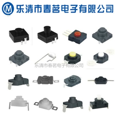 厂家供应高品质不锈钢材质1288电动牙刷开关12*8*8自锁按钮开关图4