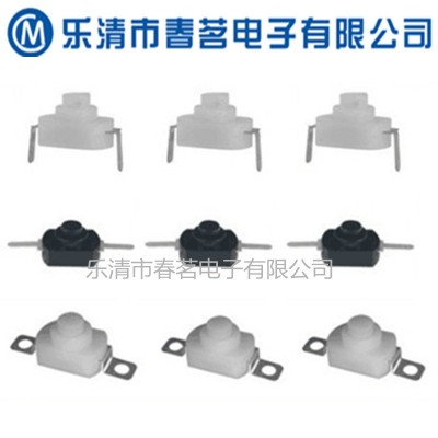 厂家供应高品质不锈钢材质1288电动牙刷开关12*8*8自锁按钮开关图5
