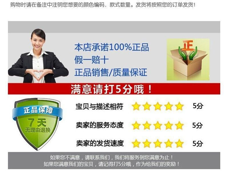 卖家详细