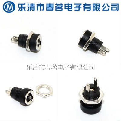 DC电源插座 全铜 DC-022B 5.5*2.1MM 2脚 圆孔螺纹螺母