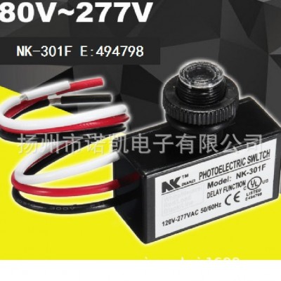 光电开关 NK-301F 光控开关 LED灯具光感器 UL CE认证 质保五年图3