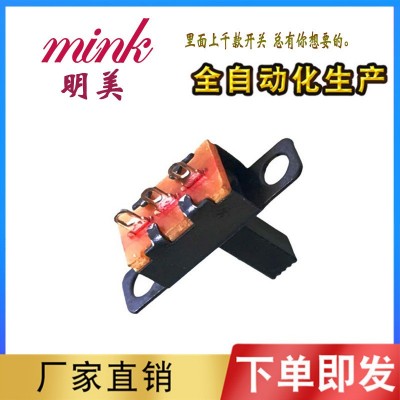 SS12F15玩具开关黑壳白壳开关拨动开关蜡烛灯开关SS系列电池盒开图3