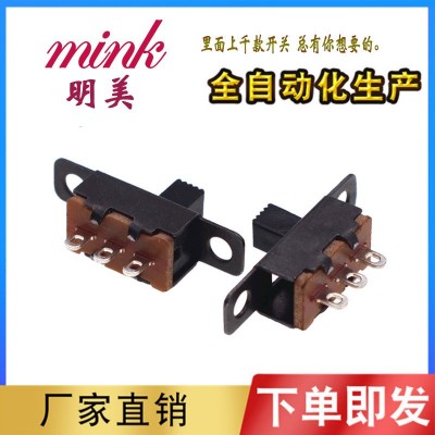 SS12F15玩具开关黑壳白壳开关拨动开关蜡烛灯开关SS系列电池盒开图2