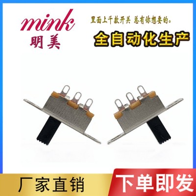 SS12F15玩具开关黑壳白壳开关拨动开关蜡烛灯开关SS系列电池盒开图4