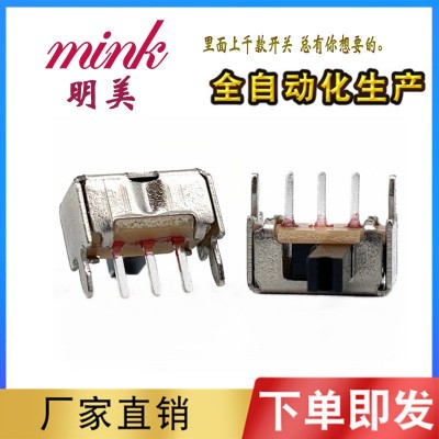 SK12D07 SK-12D07 SS12D07 SS-12D07两档开关拨动开关图2