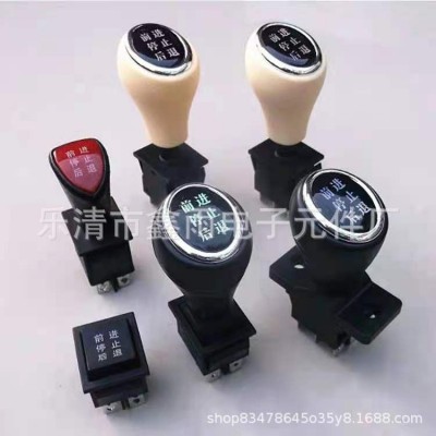 电动童车开关KCD4三档六脚开关前进 停止 后退船型开关挡把开关图4