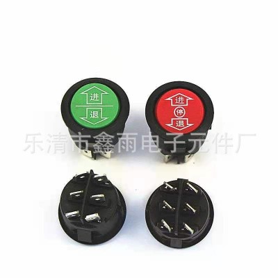 电动童车开关KCD4三档六脚开关前进 停止 后退船型开关挡把开关图2