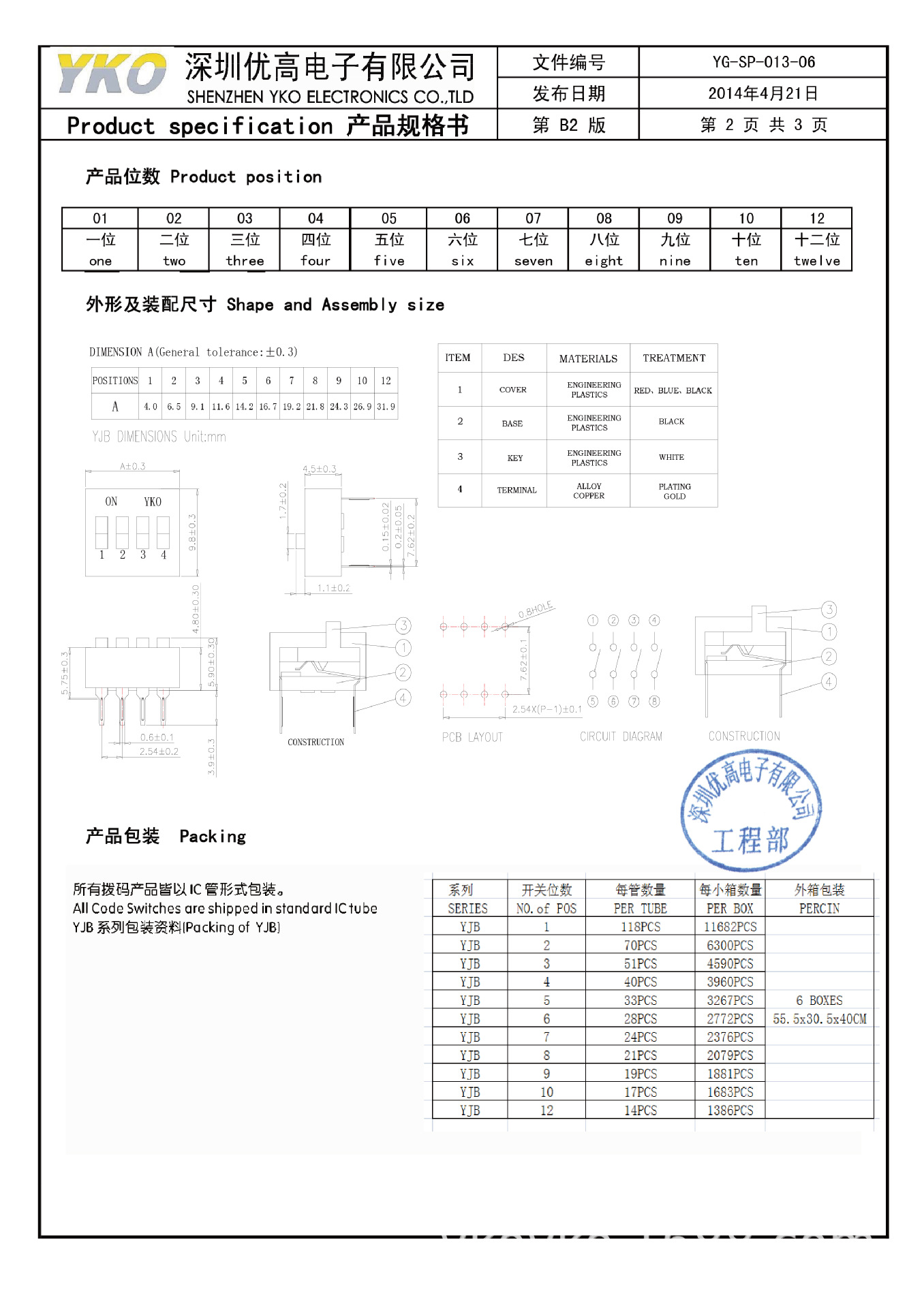 YJB-06HG2-03.jpg