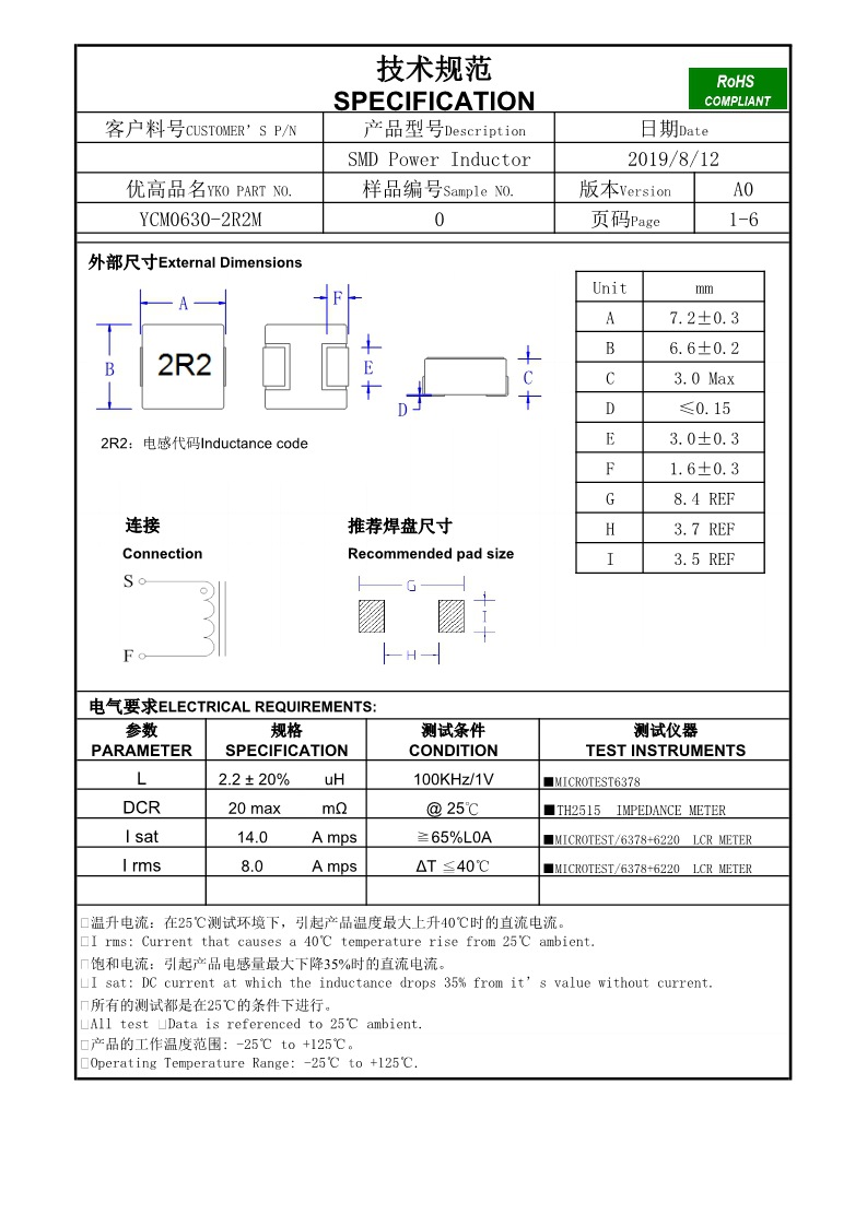 关于我们_画板 1