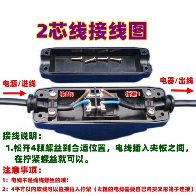 JR-617防水开关螺丝式接线双切大电流大功率耐高温线上开关16A30A图4