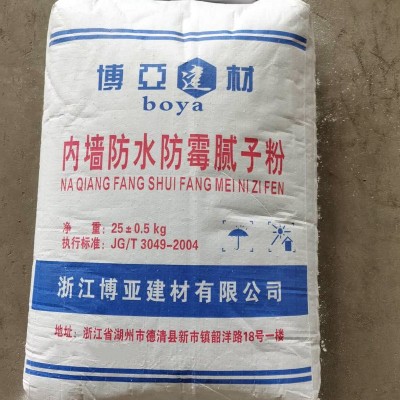 厂家批发 内墙防水白色腻子粉墙面装修翻新裂缝修补腻子粉图2