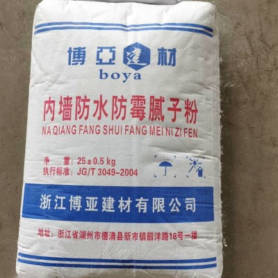 厂家批发 内墙防水白色腻子粉墙面装修翻新裂缝修补腻子粉图3