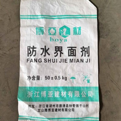 混凝土界面剂 新旧外墙防水混凝土界面处理剂水泥加固剂袋装图5