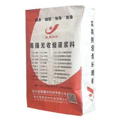 高强无收缩灌浆料水泥基材质微膨胀高流动早强自密实适用于加固梁