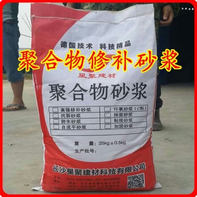 高强修补砂浆,M30 M35 M40 M50 顶棚修补,聚合物砂浆耐久抗压