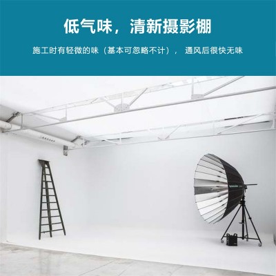 无影墙漆摄影棚漆无影棚漆影楼白色哑光水性硬度高乐邦影棚漆图3