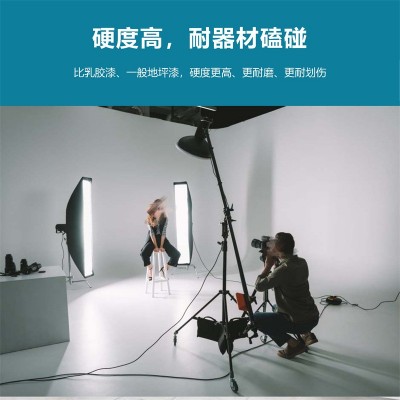 无影墙漆摄影棚漆无影棚漆影楼白色哑光水性硬度高乐邦影棚漆图4