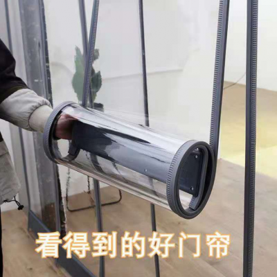 磁吸门帘 夏季防蚊pvc透明塑料软帘 自吸式商场客厅隔断帘
