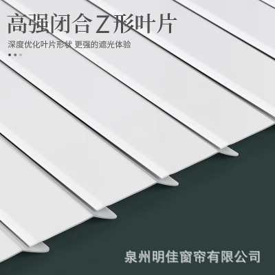 新款L型铝合金百叶窗帘加密隐孔厂型办公卫生间Z型卫生间浴室卷帘图4