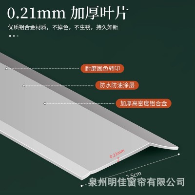 新款L型铝合金百叶窗帘加密隐孔厂型办公卫生间Z型卫生间浴室卷帘图3