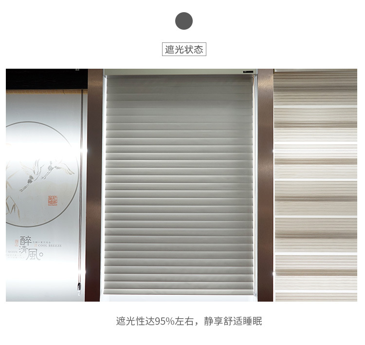 香格里拉帘_03.jpg