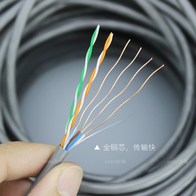 工程超五类网线整箱纯铜电脑宽带网络线 cat5e以太网线缆8芯300米图4