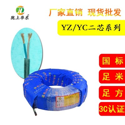 现货批发通用橡套软电缆3芯1.5-6平方整卷系列国标保检厂家直销图4