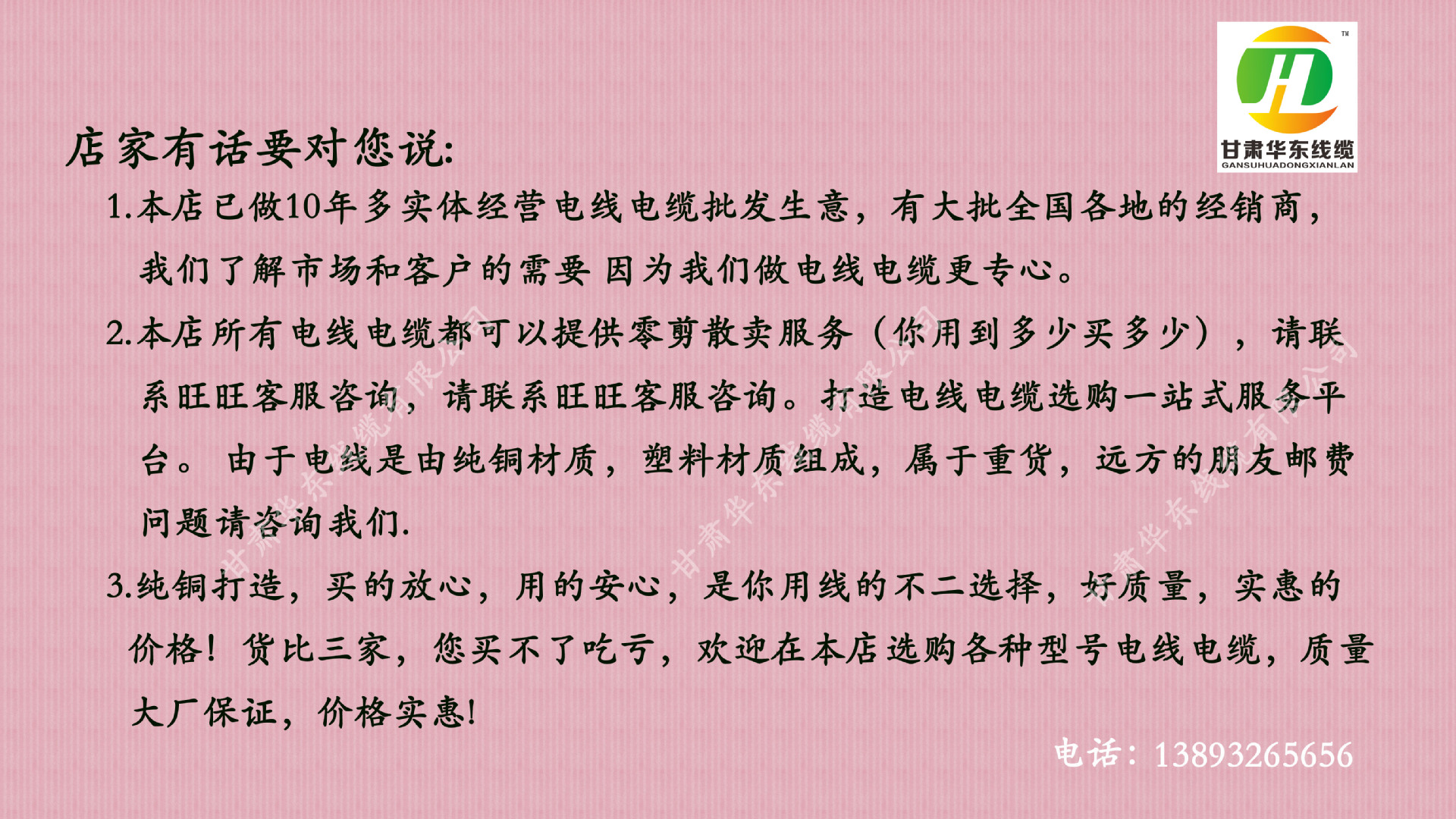 说明