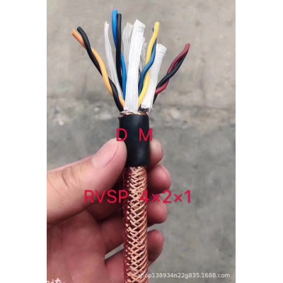 计算机电缆/仪表屏蔽电缆,防干扰仪器仪表DJYVP/KVVP/DJYJPVP图4
