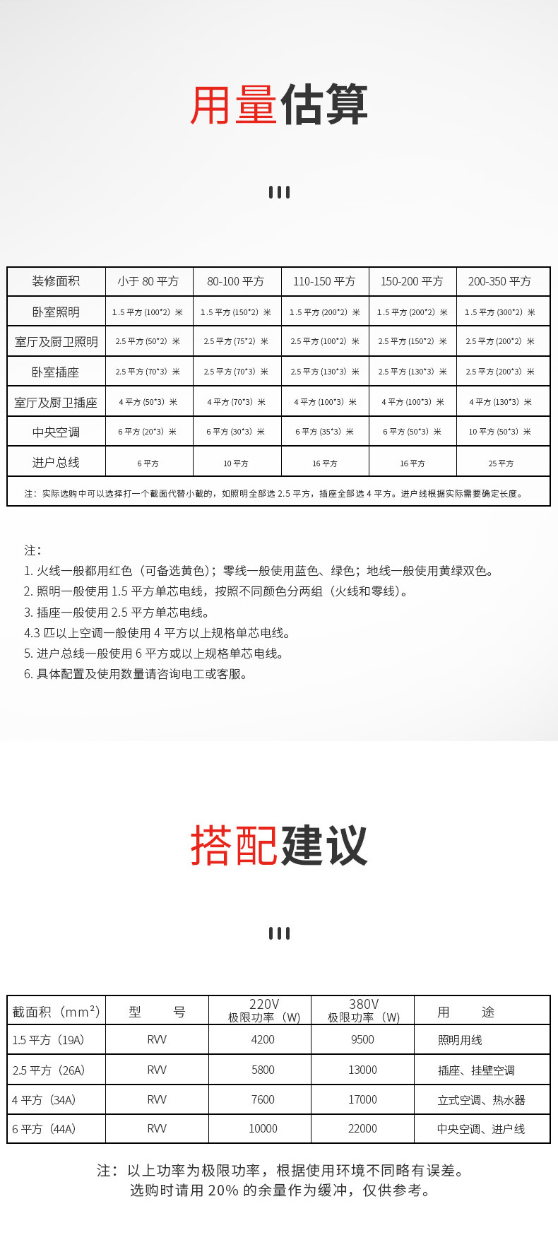 RVV8.11_07