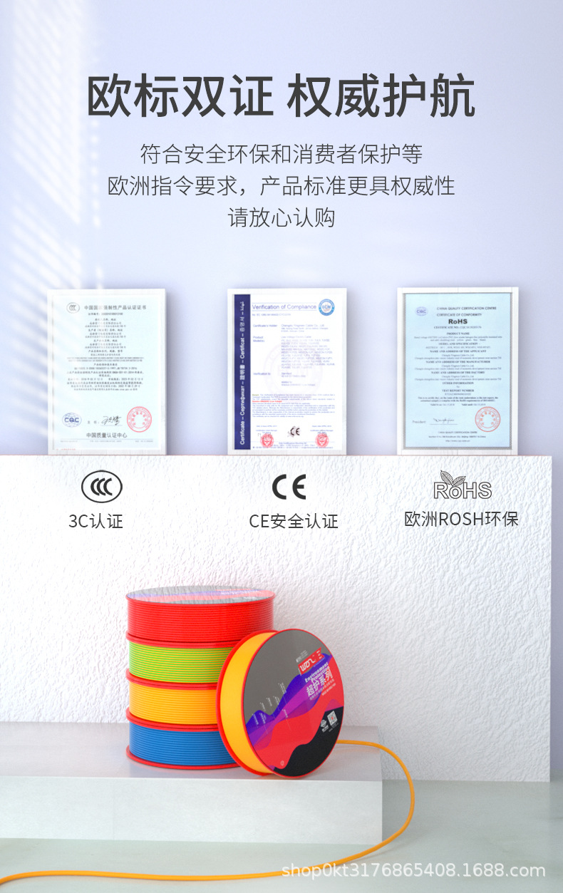 WDZ-105软线详情_05.jpg