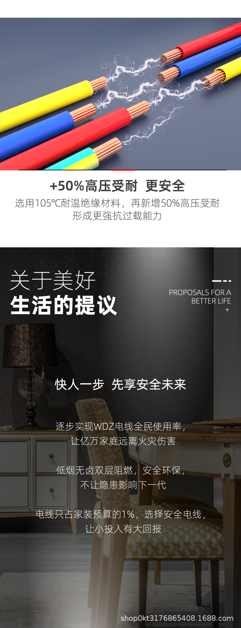 WDZ-105软线详情_08.jpg
