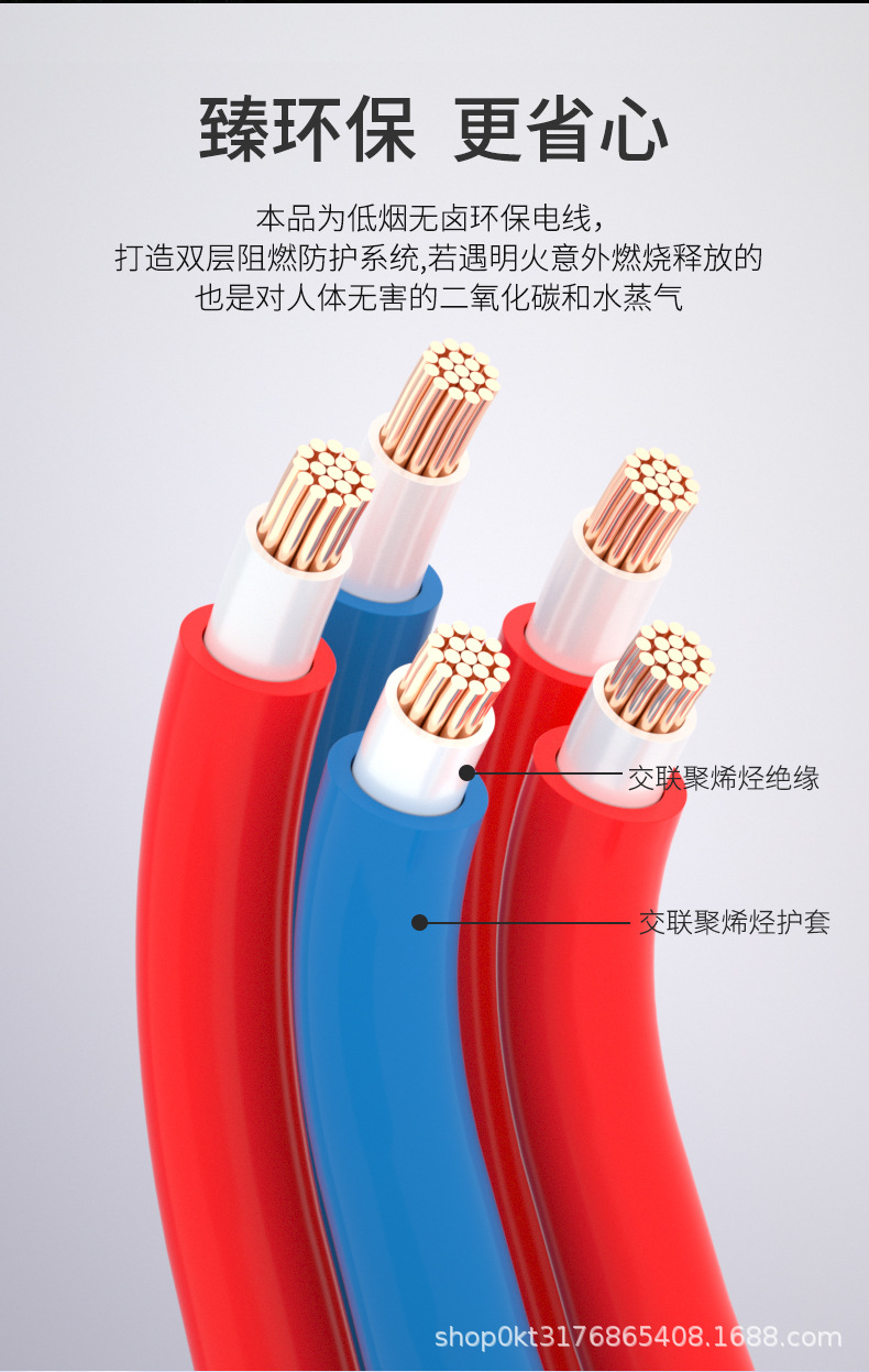 WDZ-105软线详情_04.jpg