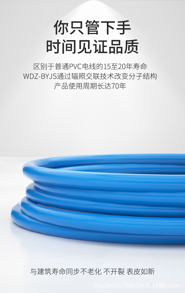 WDZ-105软线详情_03.jpg