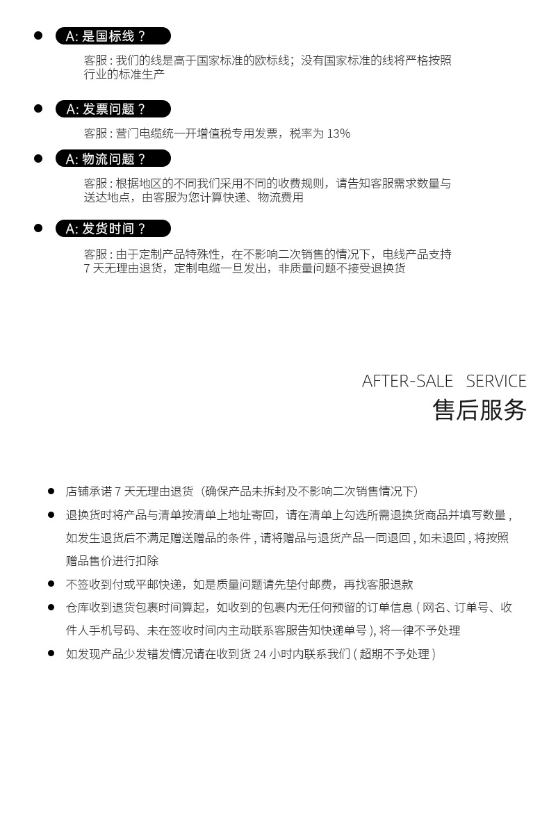 WDZ-105软线详情_14.jpg
