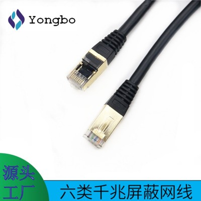 工厂批发千兆CAT6六类十字架FTP带屏蔽家用路由器电脑光猫网络线