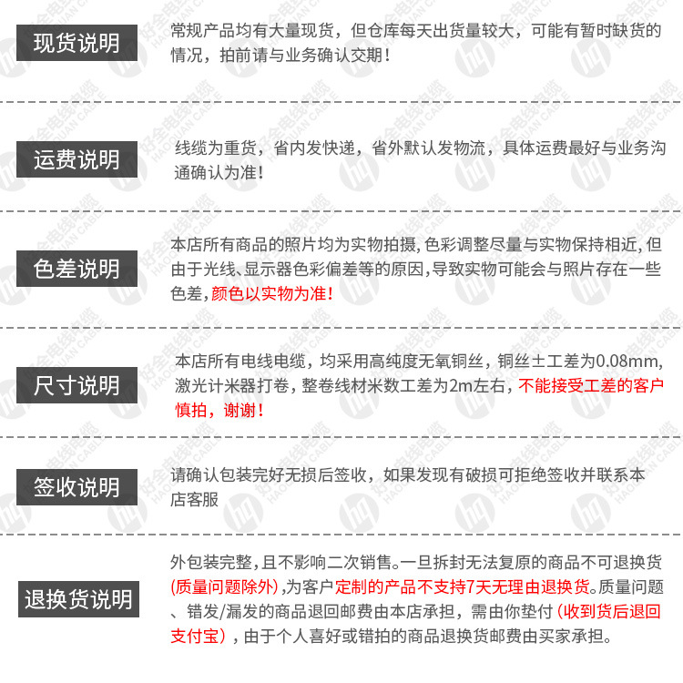 01详情页-特软硅胶线-750_13.jpg