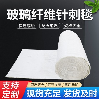 铝箔玻璃纤维棉消音棉白色无碱玻璃纤维针刺毡加热设备防火隔热棉图2