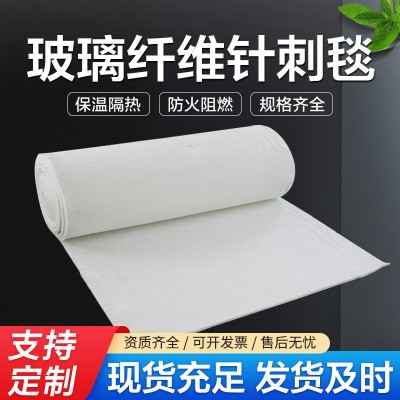 铝箔玻璃纤维棉消音棉白色无碱玻璃纤维针刺毡加热设备防火隔热棉图4